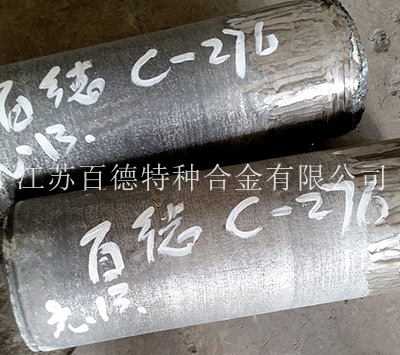 哈氏合金Hastelloy C-276圆钢 哈氏合金Hastelloy C-276圆钢