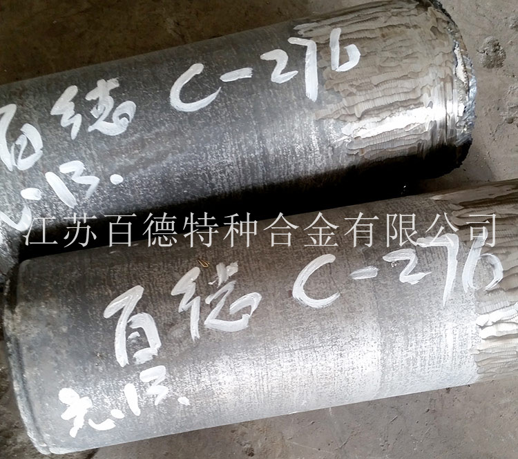 哈氏合金Hastelloy C-276圆钢 哈氏合金Hastelloy C-276圆钢