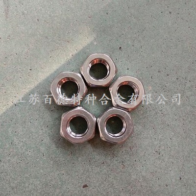 英科耐尔Inconel601螺母 英科耐尔Inconel601螺母