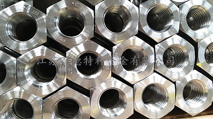 双相不锈钢F53(2507/S32750/1.4410)螺母 双相不锈钢F53(2507/S32750/1.4410)螺母