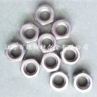 双相不锈钢F51(S31803/2205/1.4462)螺母 双相不锈钢F51(S31803/2205/1.4462)螺母