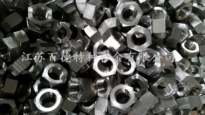 英科洛伊Incoloy926螺母   英科洛伊Incoloy926螺母